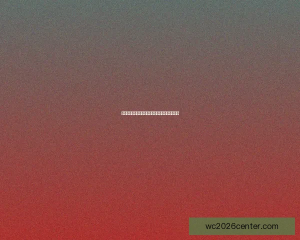 世界杯精彩直播全程跟踪助你不错过每一场焦点赛事