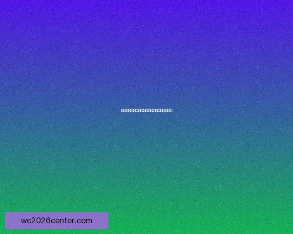 世界杯在线竞猜精准预测策略与赛果分析全指南